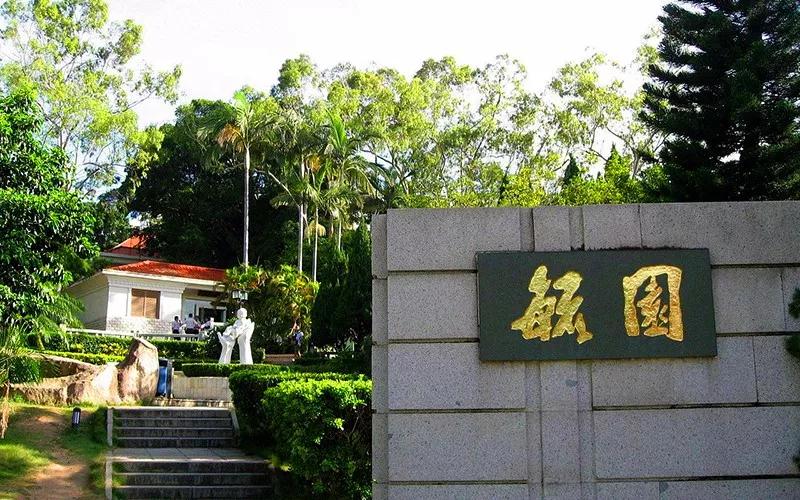 广西巴马长寿乡、德天跨国大瀑布、北海银滩、厦门鼓浪屿、武夷山、佛山祖庙、黄飞鸿纪念馆、港珠澳大桥、黄埔军校、湖南岳阳楼洞庭湖空调专列13日游