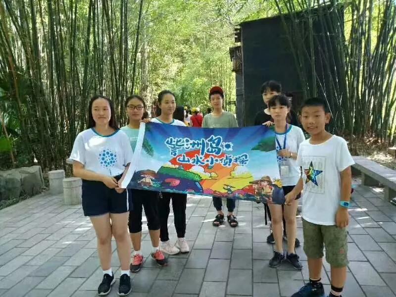 2019山水天下 夏令营