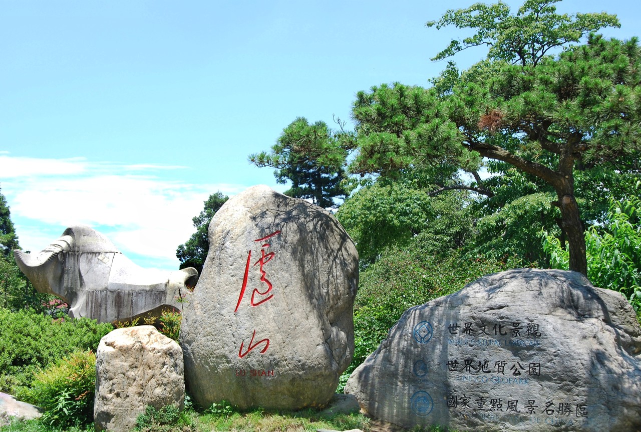 廬山遼養(yǎng)雙高五日游