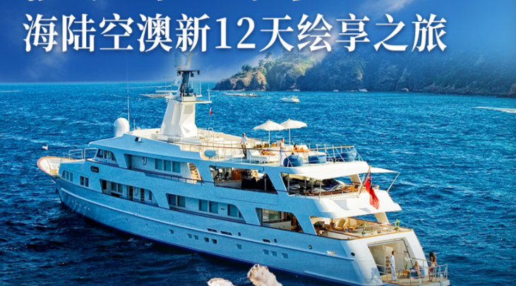 海陆空